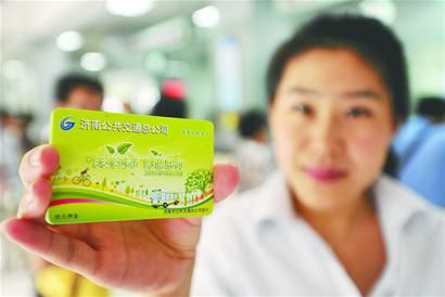 济南市委市政府召开新闻发布会,发布公交票制优化改革和农村公路条例相关说明,7月1日起济南将全面停止使用公交月票。