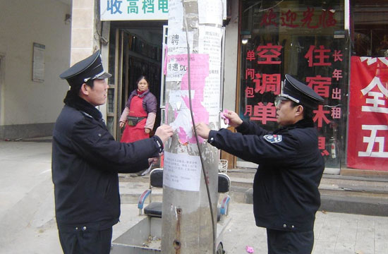 济南市开展打击非法小广告专项行动