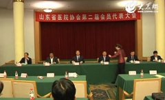 ɽʡҽԺԺسµѡʡҽԺЭ᳤