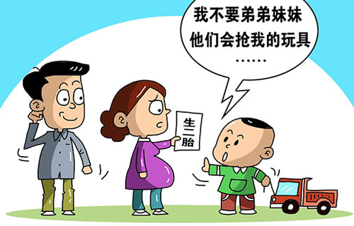 老大不愿意要弟弟妹妹怎么办