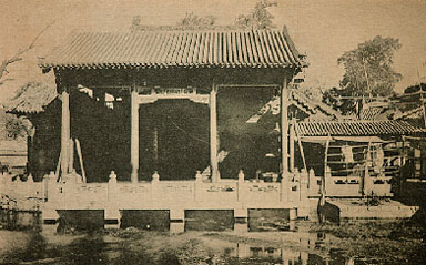 1938年,几乎见底的趵突泉泉池。(赵晓林提供)