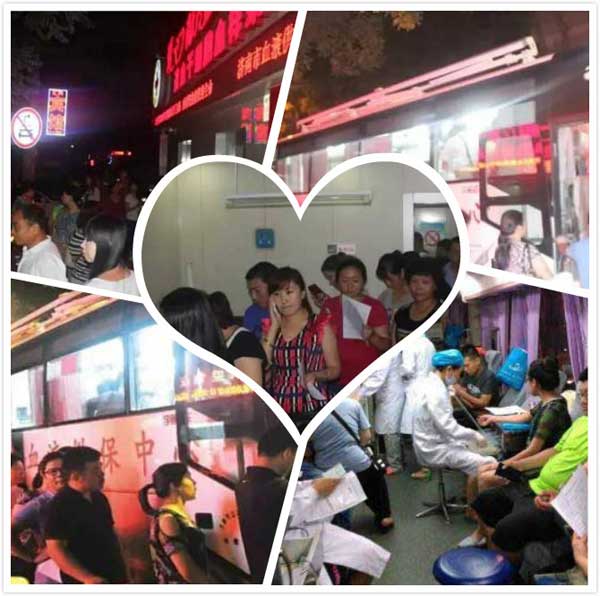 济南产妇羊水栓塞急需AB型血 千名市民自发爱心献血