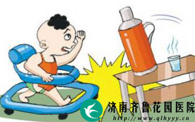 宝宝被开水烫伤怎么办_济南齐鲁花园医院