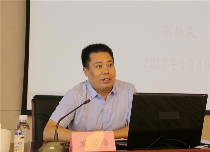 张振民副主任讲座