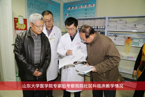 ɽѧ³ҽѧԺר鿼Ժٴѧ