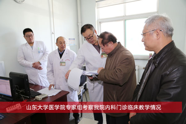 ɽѧҽѧԺר鿼Ժڿٴѧ