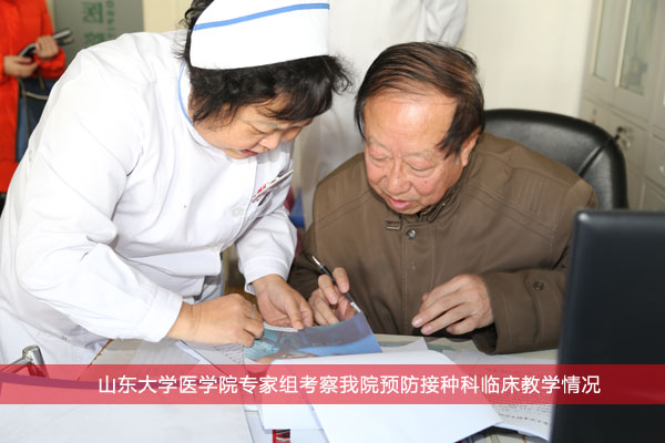 ɽѧ³ҽѧԺר鿼ԺԤֿٴѧ