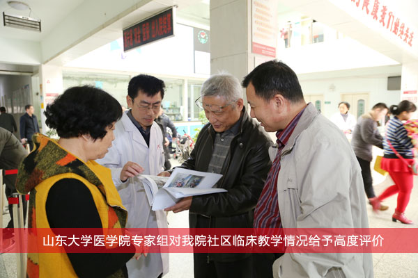 ɽѧ³ҽѧԺרԺٴѧ߶