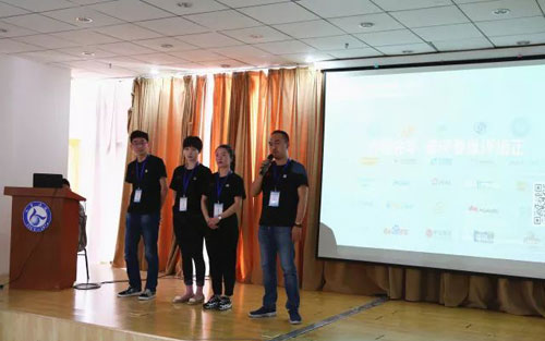 第四届山东大学生十大创业之星评选决赛路演活动圆满结束