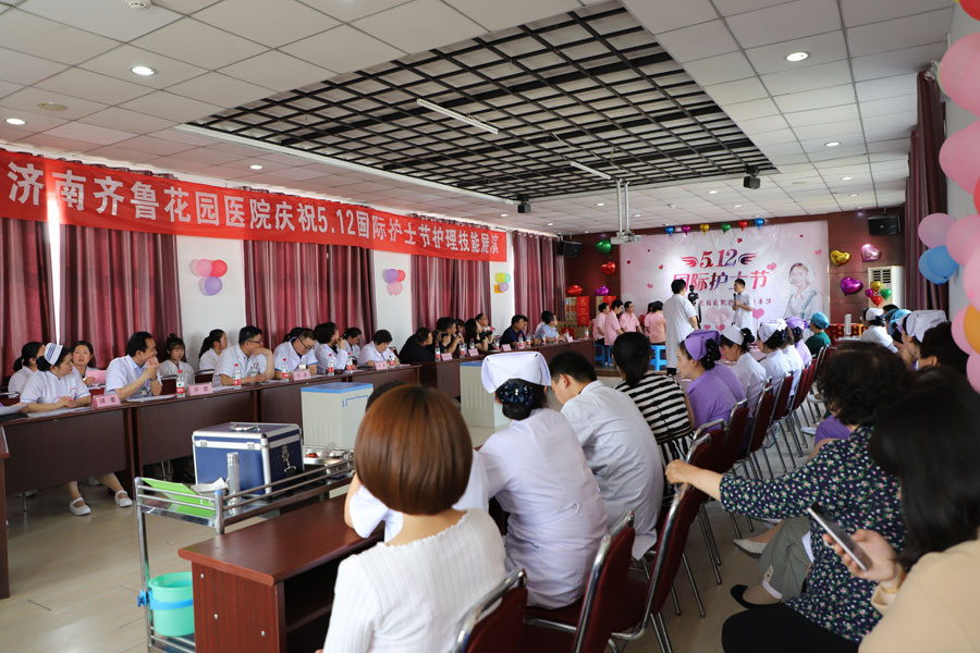 济南齐鲁花园医院庆祝第107个国际护士节活动