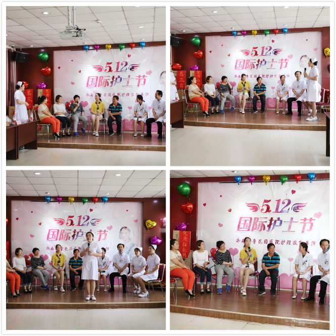 二病区代表队的参赛作品《你的健康我们关注》