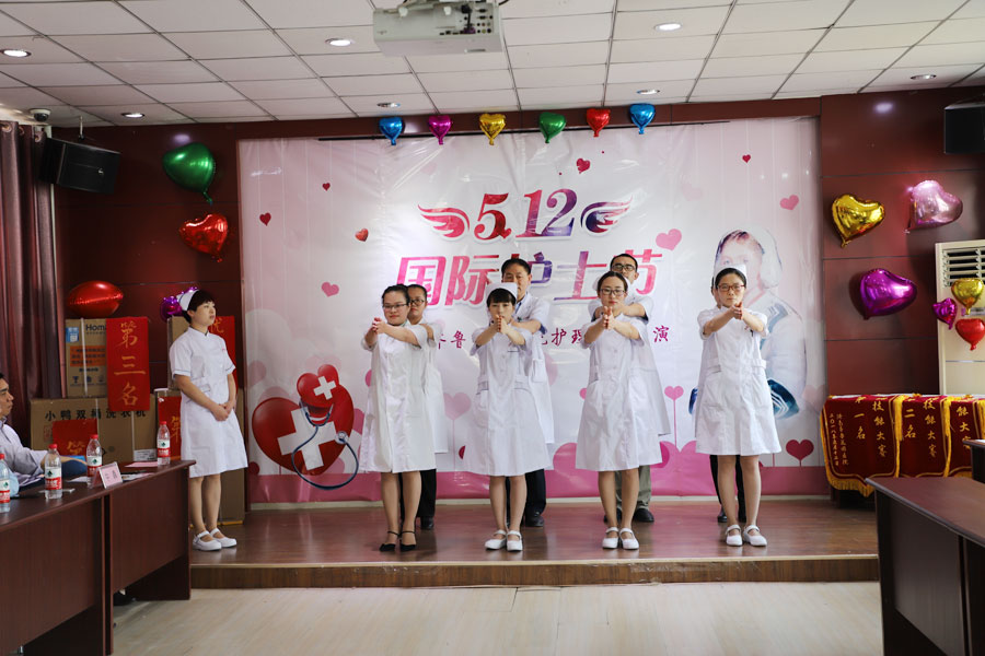 四病区代表队参赛作品《院感卫防守护生命》