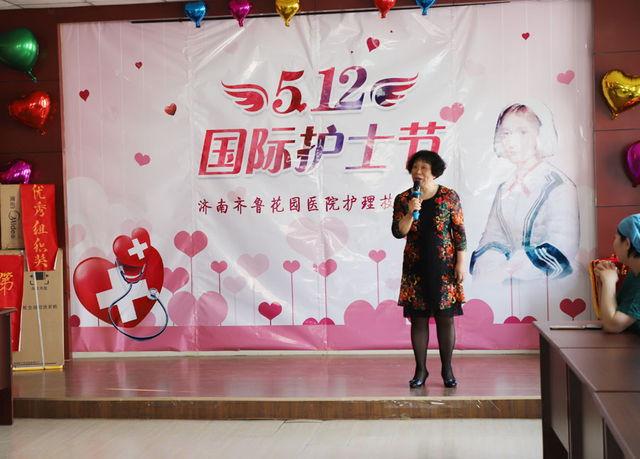 庆祝活动由我院副院长史雪征同志主持