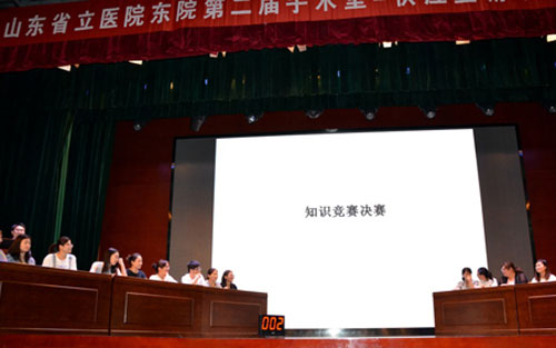 ɽʡҽԺԺڶӦϸѵ˳ٰ