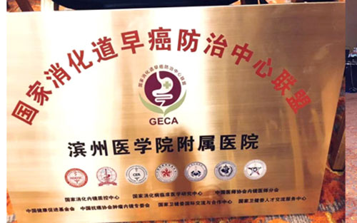 ҽѧԺҽԺΪ簩˳Աλ