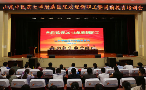 ɽҽҩѧҽԺѵָҪԶͼᶨ