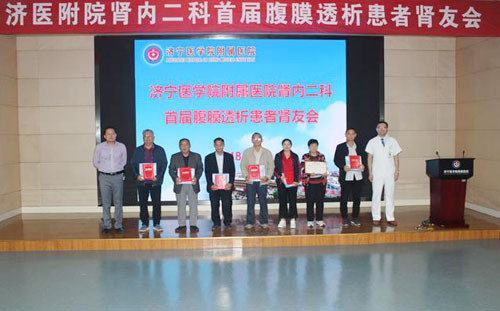 ҽѧԺҽԺٰ츹Ĥ͸ѻ³Ͻ100