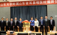 ɽѧɽʡǺҽԺʽ¡ؾ