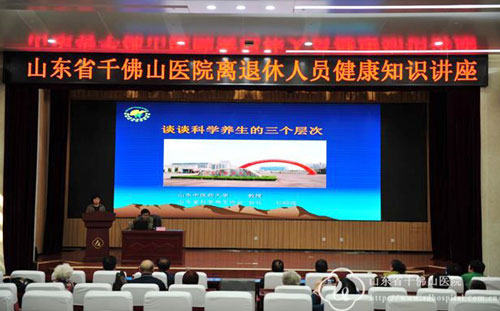 ɽʡǧɽҽԺ˴ٰ꽡֪ʶδǲʹ