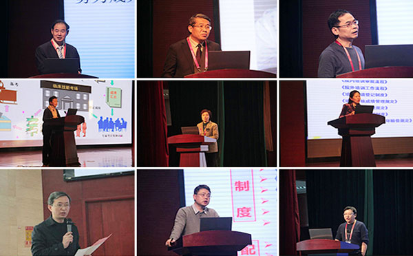 ɽʡҽԺɹٰɽʡסԺҽʦ淶ѵƹǸʦѵ