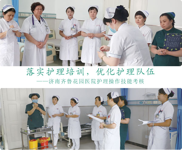 护理部分别于6月15日和17日下午对全院护士组织了三基操作考试