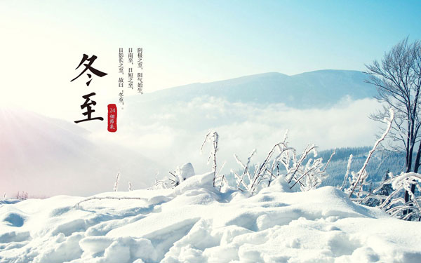 中医理疗科一年一度