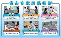 2021年10月份省市知名专家在济南齐鲁花园医院坐诊安排
