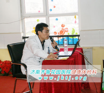 济南齐鲁花园医院举办预防禽流感手足口病知识讲座