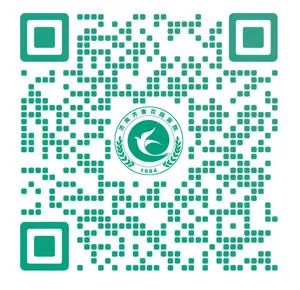 济南齐鲁花园医院官方微信号