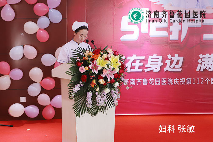 <a href=https://www.qlhyyy.cn/fukexiangguan/ target=_blank class=infotextkey>妇科</a>张敏