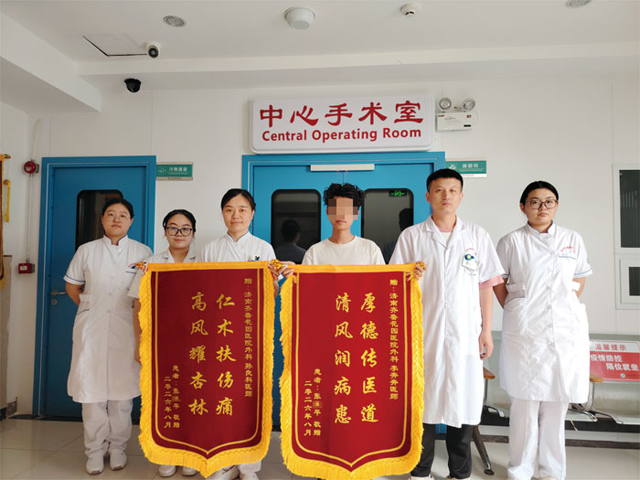 <a href=https://www.qlhyyy.cn/waikexiangguan/ target=_blank class=infotextkey>外科</a>收到了患者张先生送来的两面锦旗