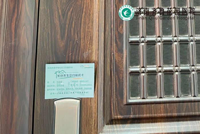 对于到访不遇的居民 留下签约服务卡