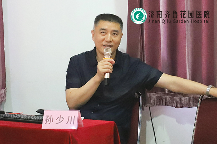医联体单位济南市中心医院胃肠外科孙少川主任来院进行《我和我的科室》学术讲座