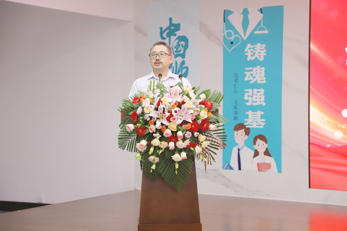 牛犇院长第九个医师节致辞