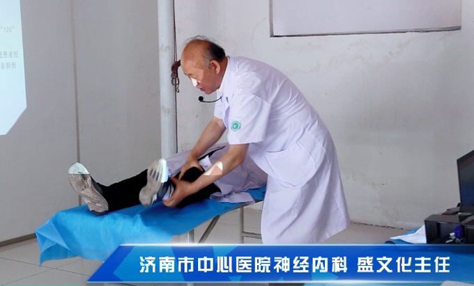 山东第一医科大学附属济南市中心医院神经内科的盛文化主任为大家演示车厢癫痫急救