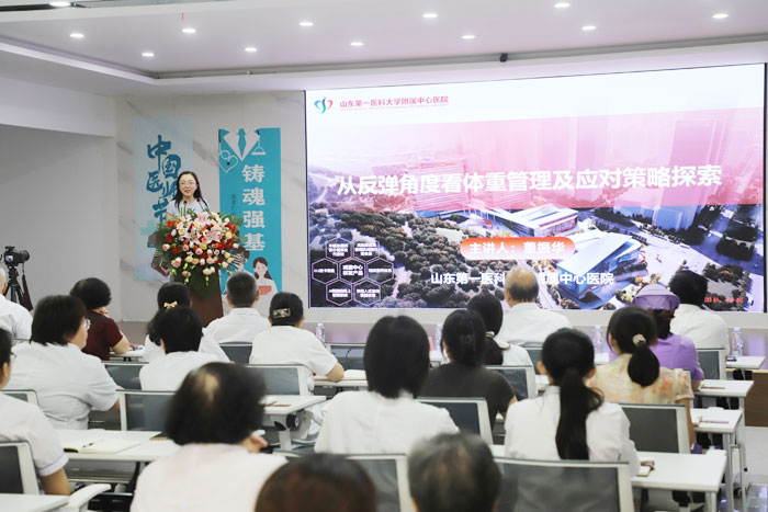 济南市中心医院内分泌科主任、医学博士、主任医师,硕士研究生导师<a href=https://www.qlhyyy.cn/zhuanjia/z1675426562493.html target=_blank class=infotextkey>董振华主任</a>主讲《从反弹角度看体重管理及应用对策探索》