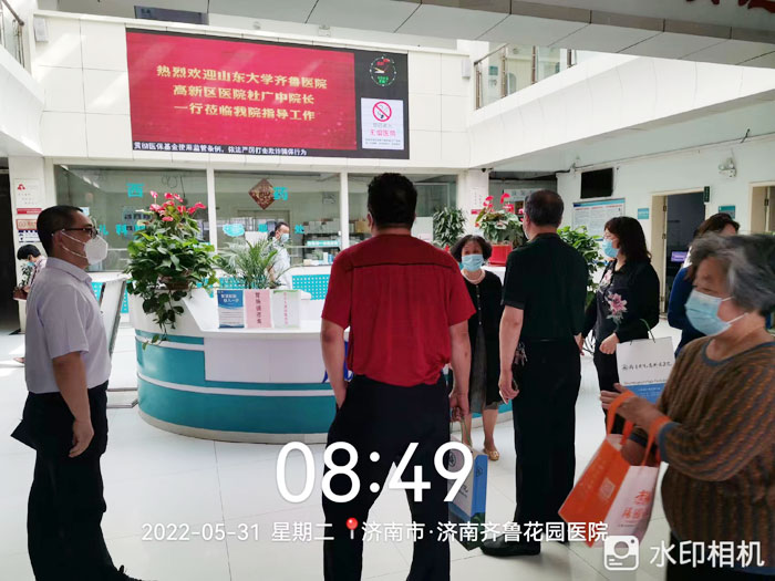 齐鲁医院高新区医院杜广中院长一行来我院进行工作交流