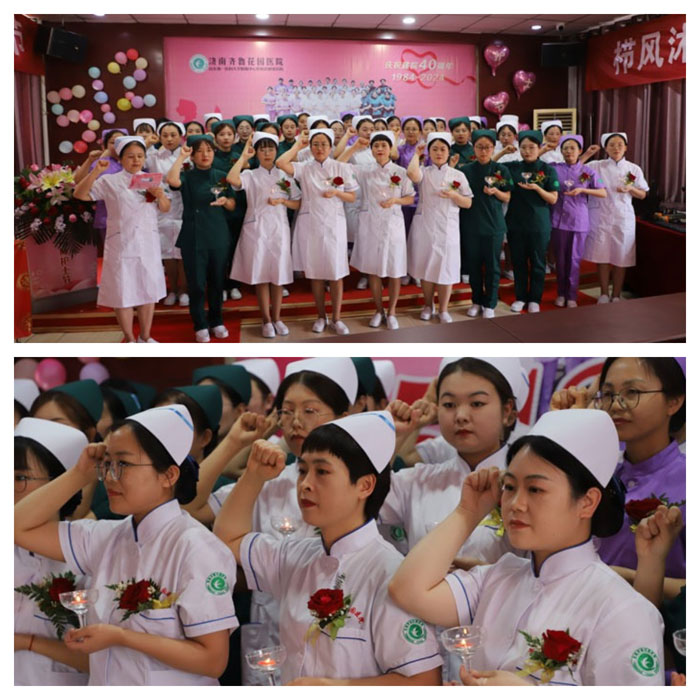 护士节宣誓仪式