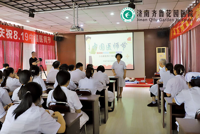  医师节系列活动之三技能演练
