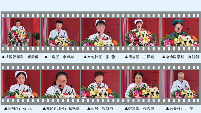 我院在抗击疫情中的部分代表和大家分享了战疫情心得体会