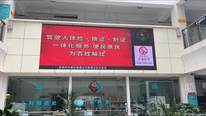 在济南齐鲁花园医院可现场体检当场领证