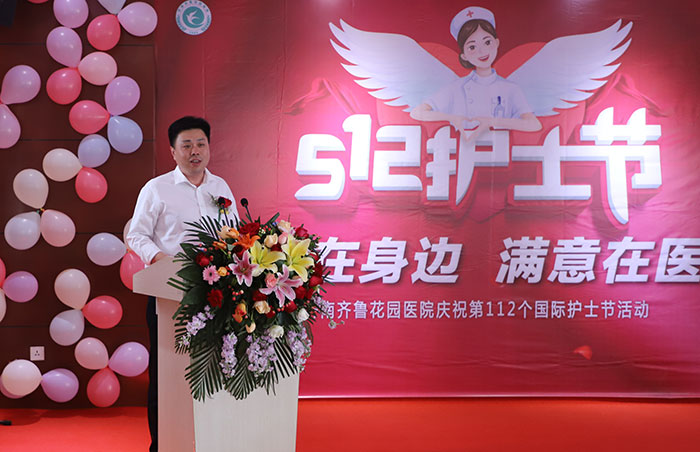 历城兴业银行曲超行长在庆祝会上发言