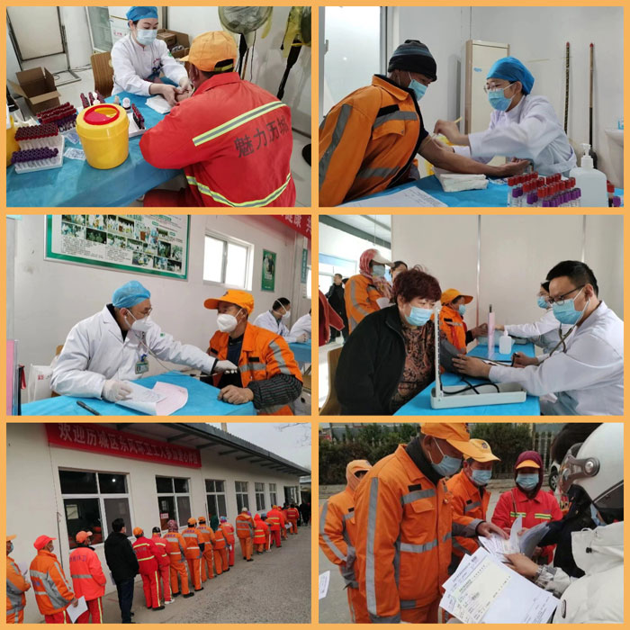 济南齐鲁花园医院为济南市历城区环卫工人进行免费体检