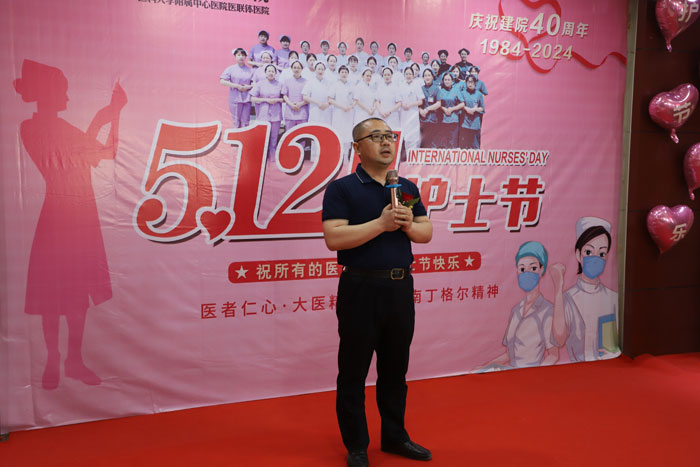 牛犇院长向护理姐妹们致以节日的祝福和诚挚的慰问