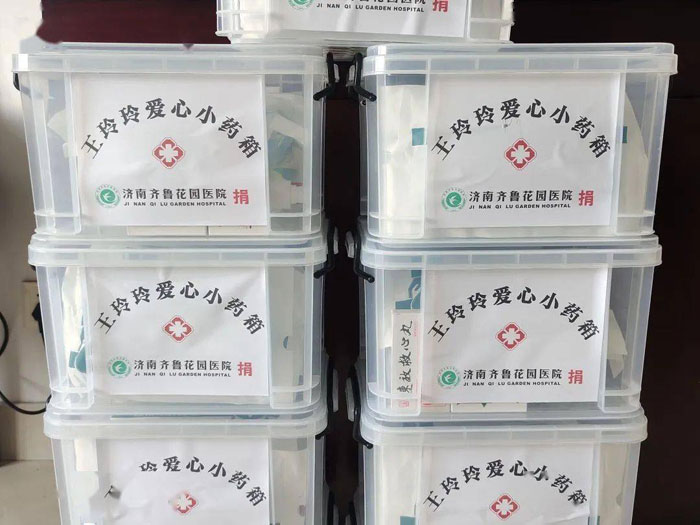 K138路王玲玲爱心小药箱