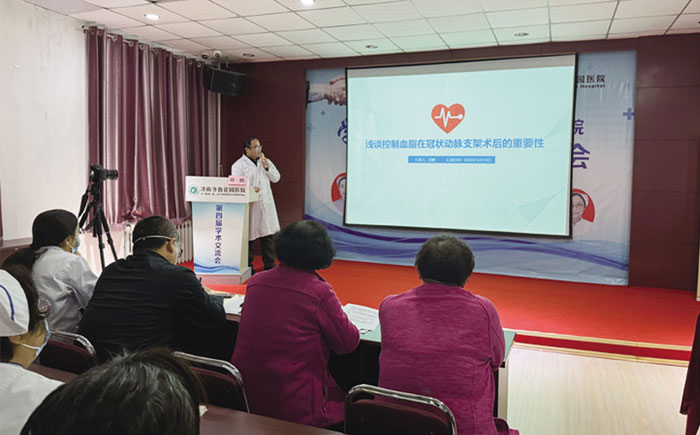 内科门诊田鹏主任的《浅谈控制血脂在冠状动脉支架术后的重要性》