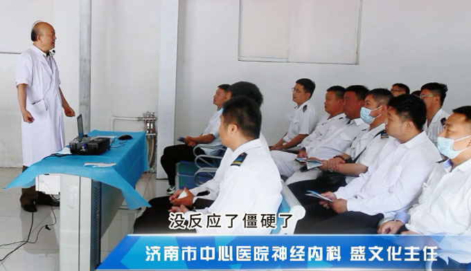 神经内科盛文化主任为驾驶员讲解车厢癫痫急救知识