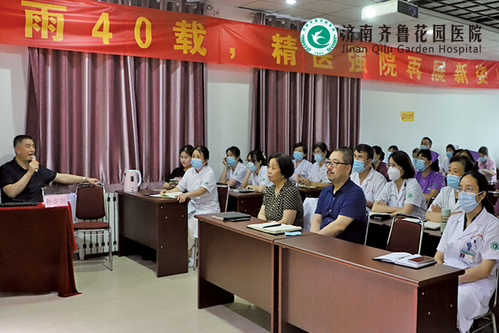 医师节系列活动之一学术讲座