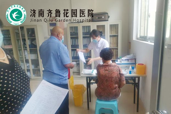 齐鲁花园医院依据国家政策给辛甸老居民的一项免费便民措施