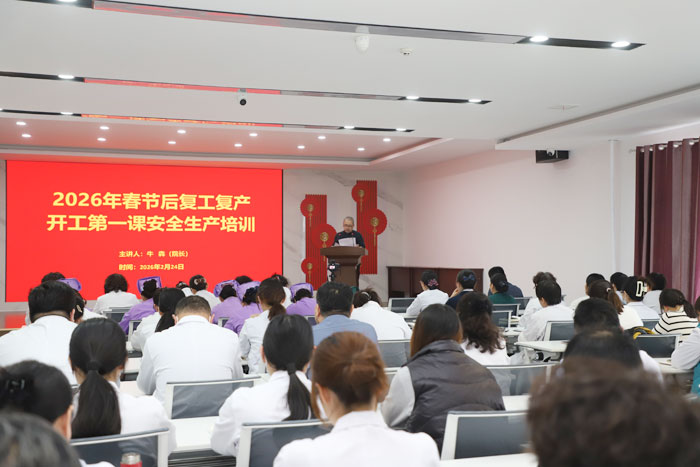 本次培训由我院牛犇院长主讲